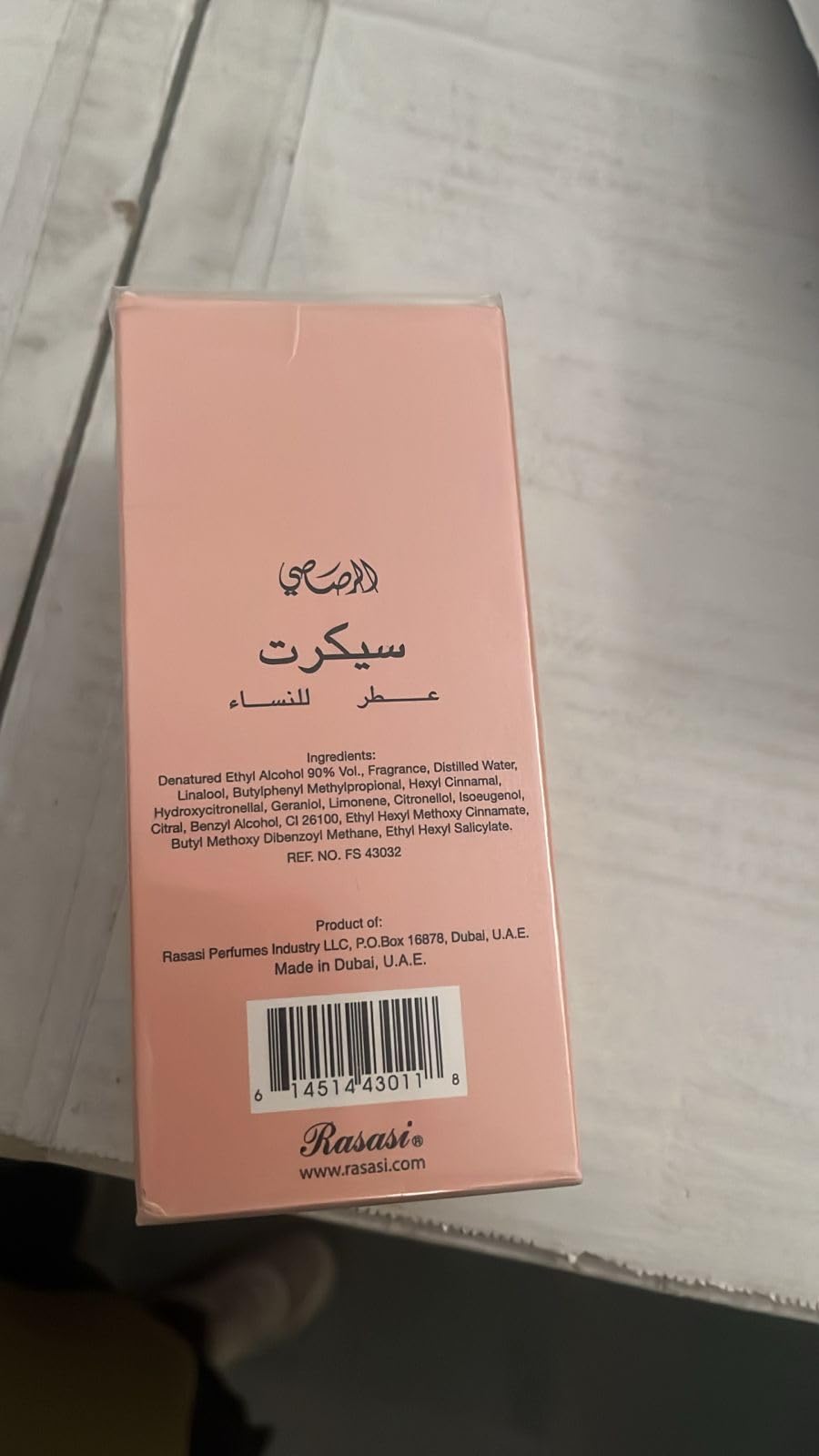 Eau De Parfum 75 ML (2.5 oz) Floral Fruity J98123